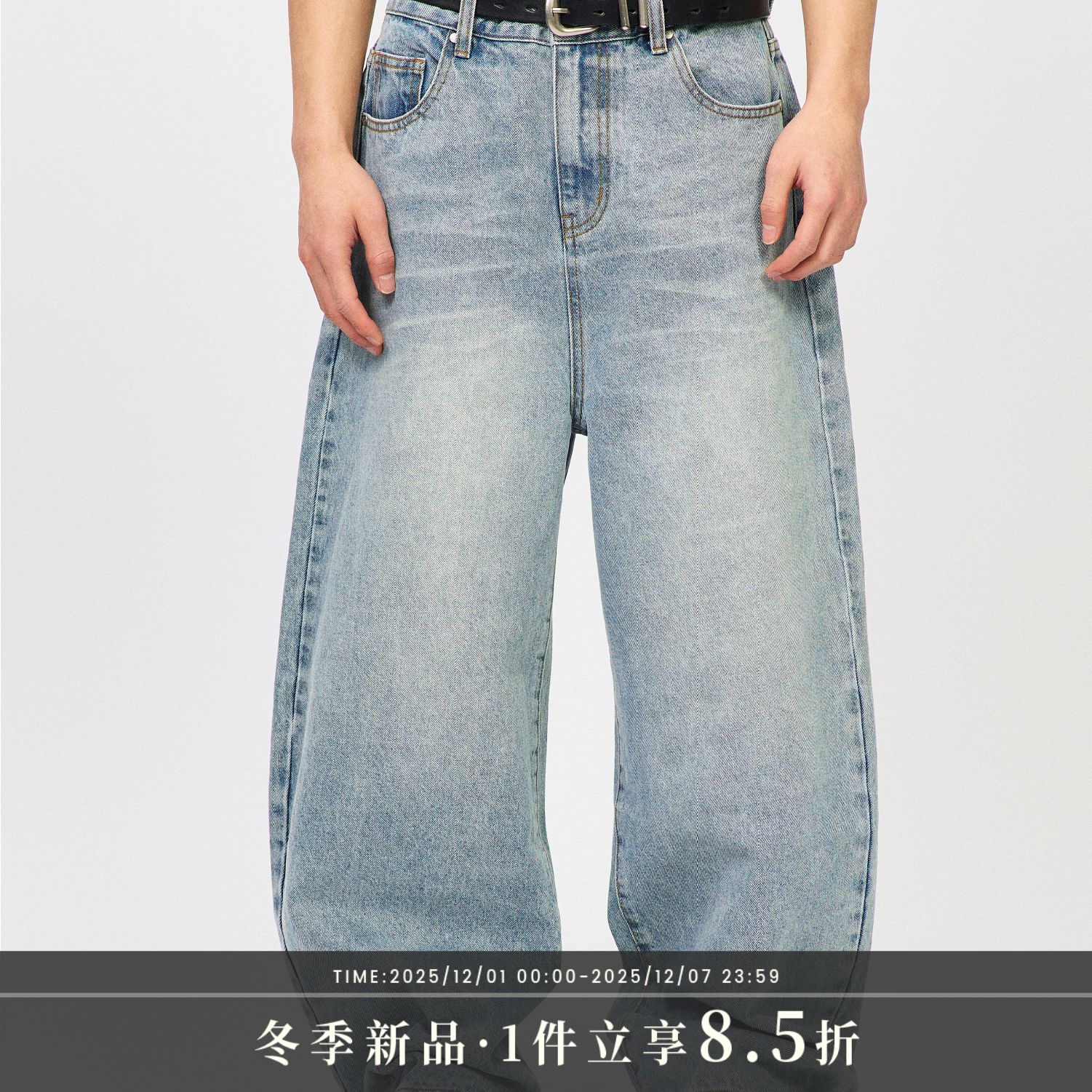 S45基础多色弯刀牛仔裤