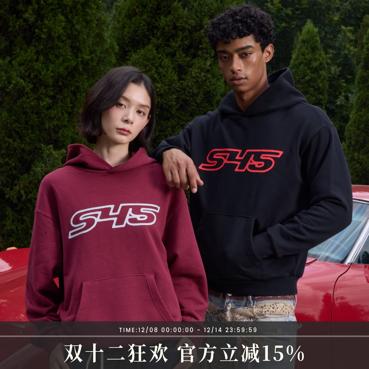 s45厚板印花带帽卫衣基础简约百搭高街连帽外套2025男女同款