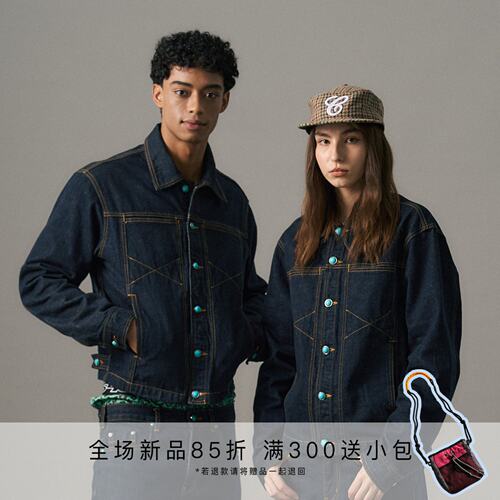 S45松石点缀复古夹克男女同款
