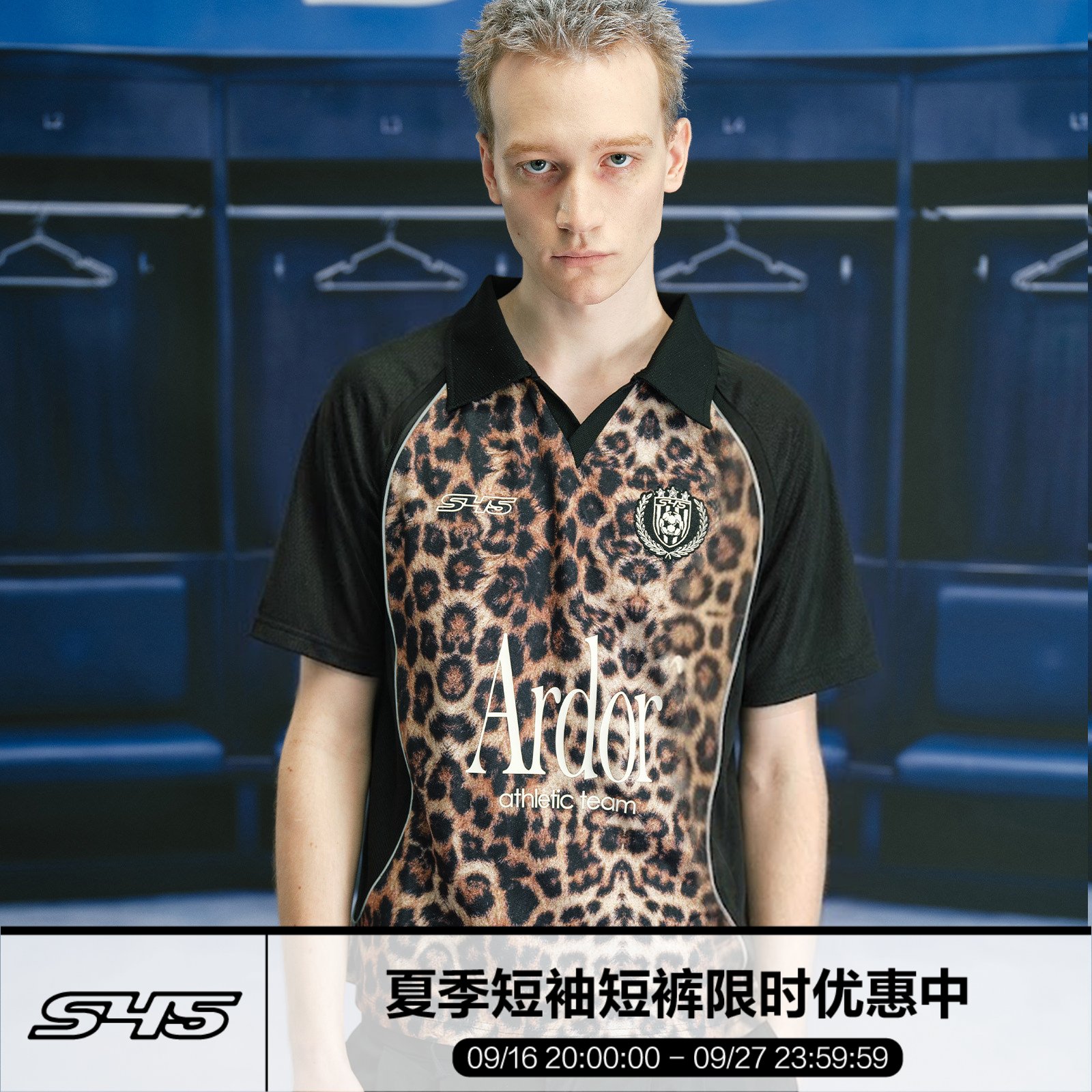 S45豹纹标语短袖足球T恤										
