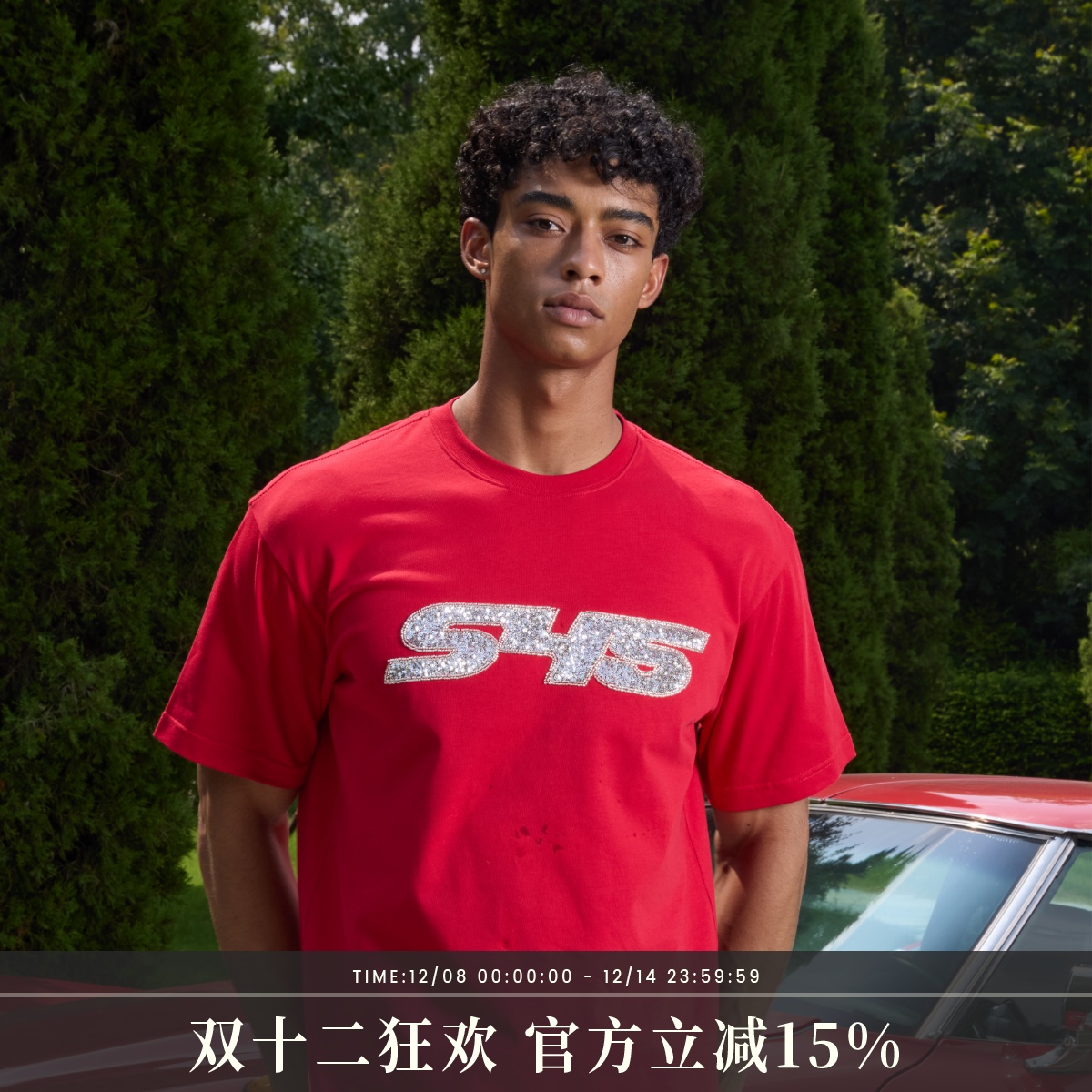 s45珠片绣金属logo短袖2025夏季新款纯棉圆领透气显白宽松T恤男