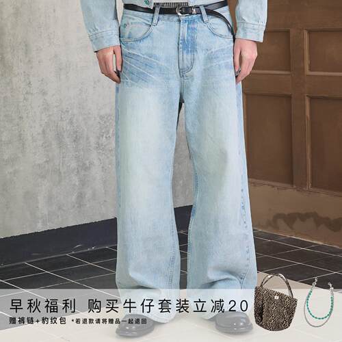 S45仿绿松石浅蓝棉直筒牛仔裤