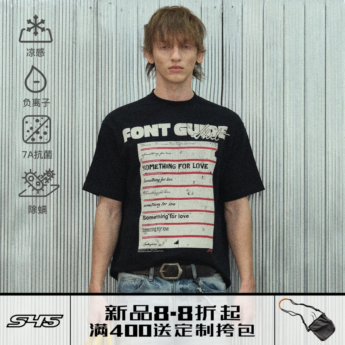 S45趣味字体排版印花短袖T恤图片