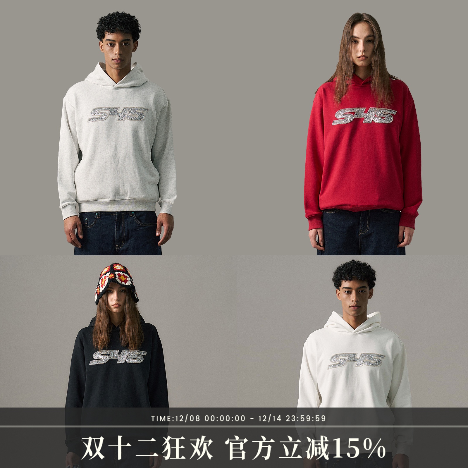 s45 珠片珠管绣连帽卫衣秋冬季美式街头百搭长袖帽衫情侣装