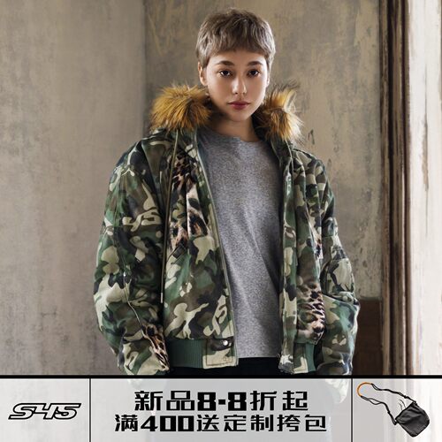 S45迷彩豹纹N2领棉服外套