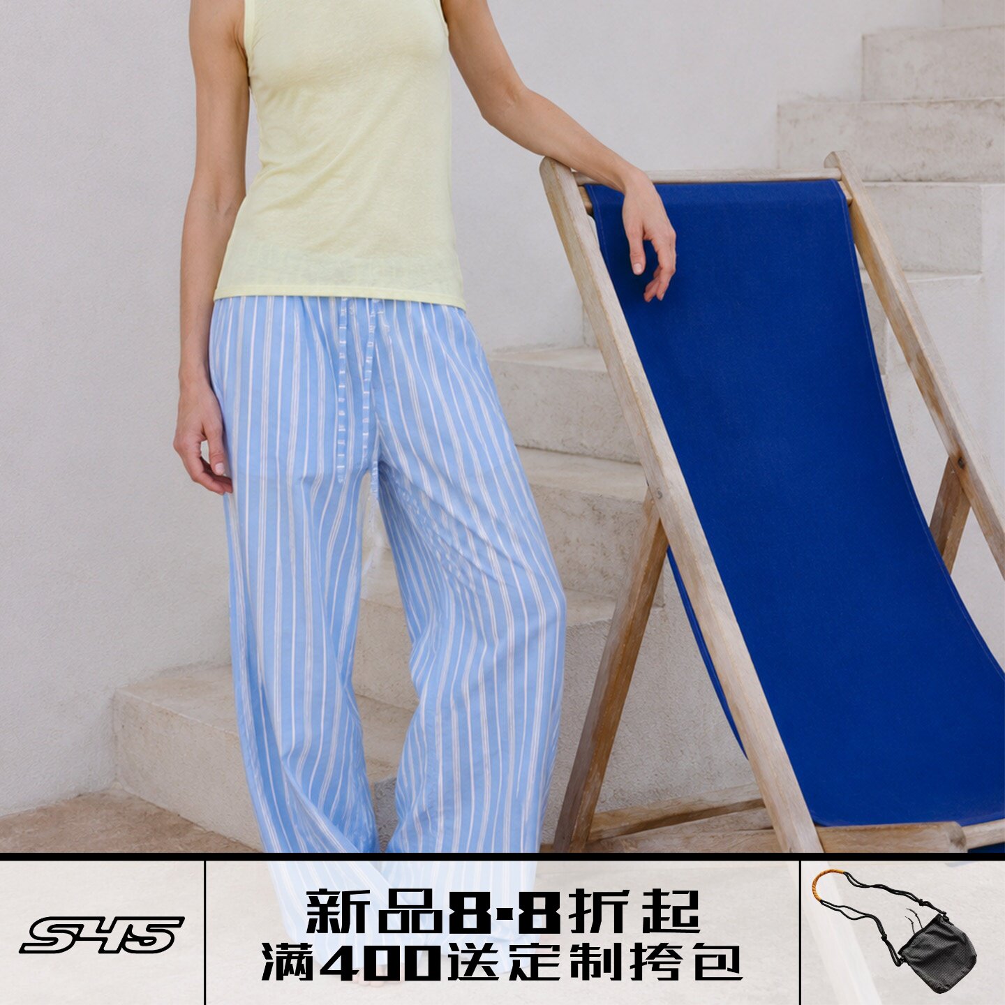 S45保持干燥蓝色条纹休闲长裤图片