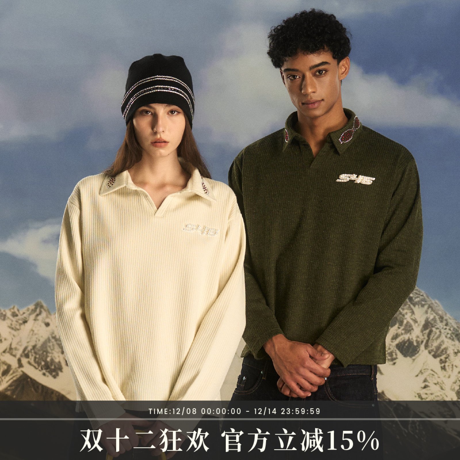 s45 雪尼尔钻边开襟polo打底衫男女秋季精致休闲长袖外套