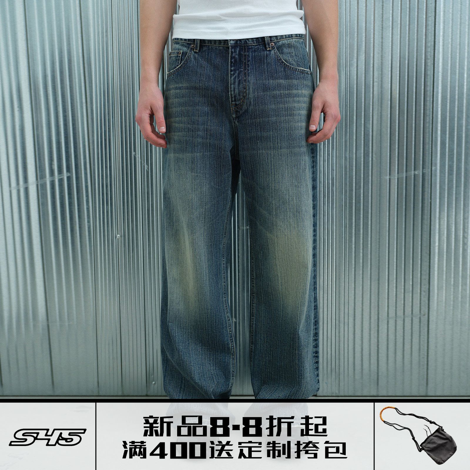 S45竹节纹水洗直筒微喇牛仔裤图片