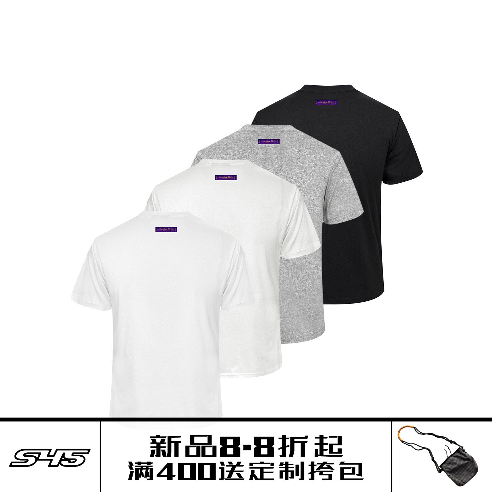S45基础正肩短袖T恤亲肤透气图片