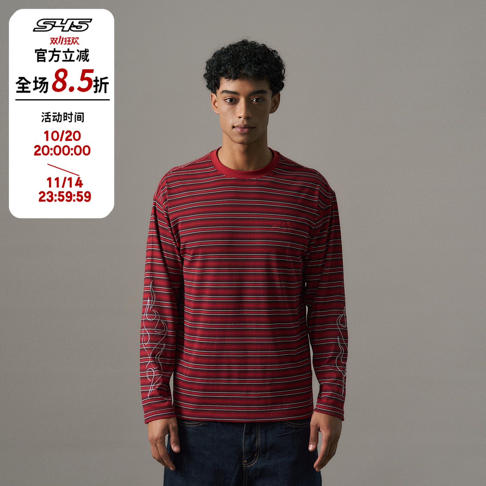 s45红色基础条纹长袖T恤显白美式复古圆领宽松打底上衣男女同款