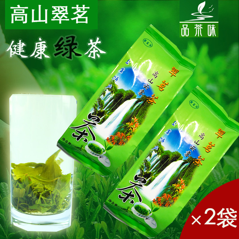 茶叶新茶绿茶翠茗高山茶叶绍兴上虞特产浓香型浙江茗茶