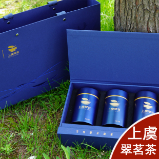 翠茗绿茶茶叶明前新茶高山珠茶上虞春茶过节送人年货特产礼盒装