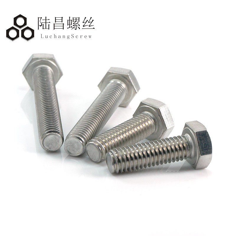 304不锈钢外六角螺丝 螺栓 螺钉 M4*8 10 12 16 20 25 30 40 50mm