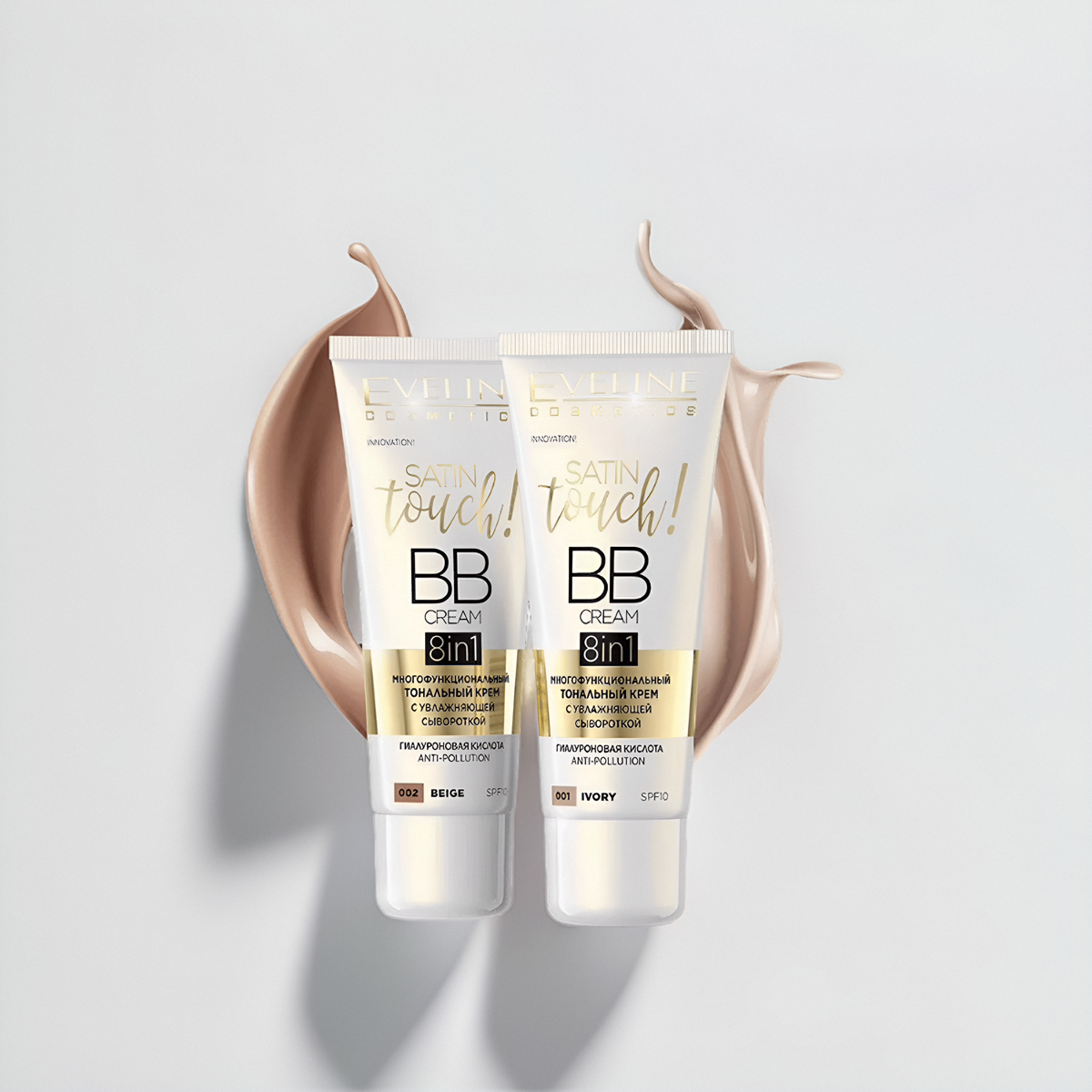 eveline SATIN TOUCH BB霜伊芙琳提亮肤色素颜遮瑕粉底液8合130ml