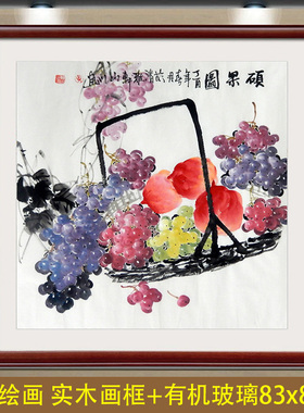 黄山川手绘真迹水墨国画花鸟字画四尺斗方葡萄寿桃 硕果图X60686