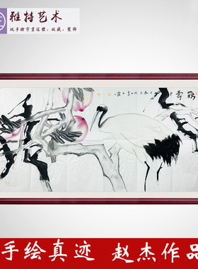 赵杰手绘真迹写意花鸟画仙鹤寿桃送礼字画水墨画四尺鹤寿X53631