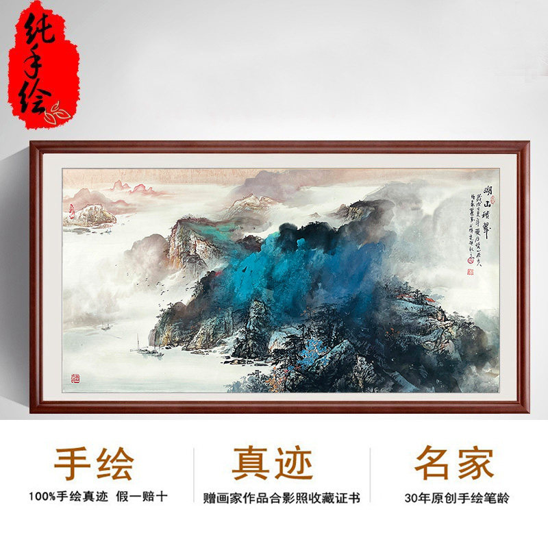 名家张春丽真迹原稿四尺横幅手绘国画