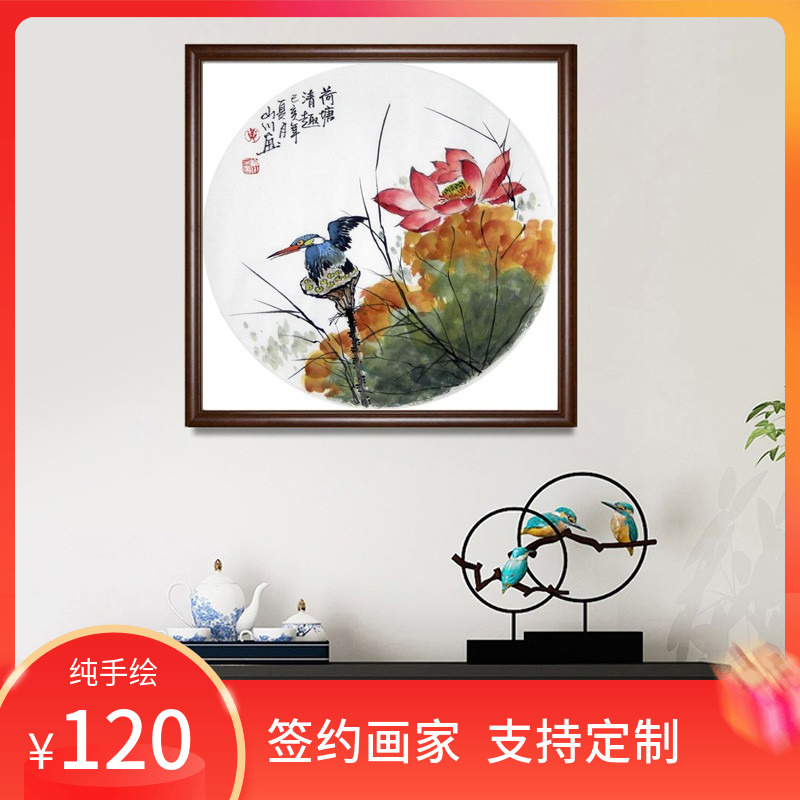 名家手绘国画花鸟画圆形斗方写意水墨画荷花荷塘清趣书房装饰挂画图片