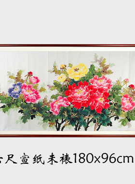 纯手绘国画牡丹花开富贵六尺宣纸未裱无落款中式客厅装饰画X28159