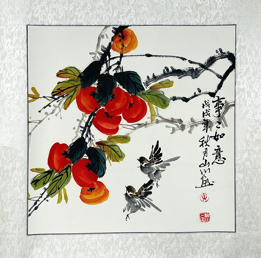 名家手绘水墨画国画花鸟玄关装饰三尺斗方柿子小鸟事事如意27852