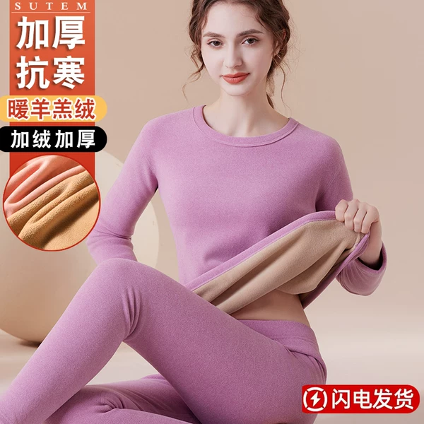 Товары от 乐逍遥服饰