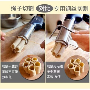 切莜面窝窝专业工具绳子刀 栲栳栳切割器切割线分割刀莜面窝窝卷