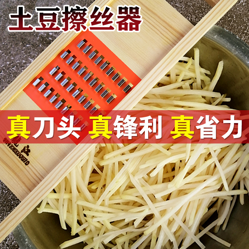 家用土豆丝切丝器切菜切片刨丝