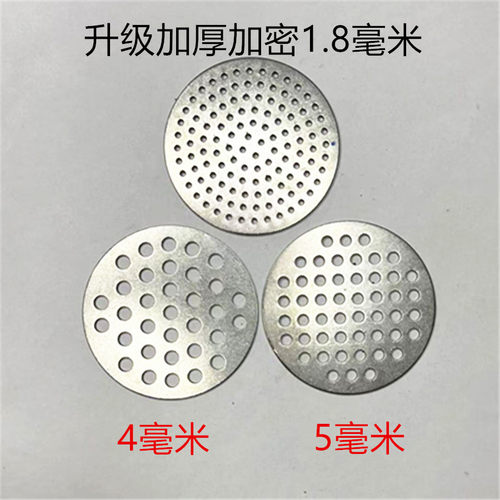 利仁YMJ-D650 663 400克大面桶手持压面机细面模具细篦子粗孔面刀