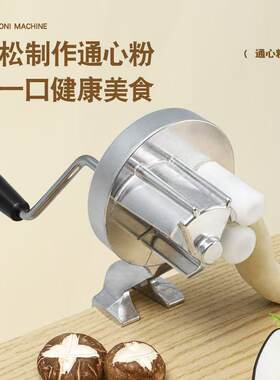 手摇小型搓陕西麻食机猫耳朵压面机意大利通心粉面机搓麻食子
