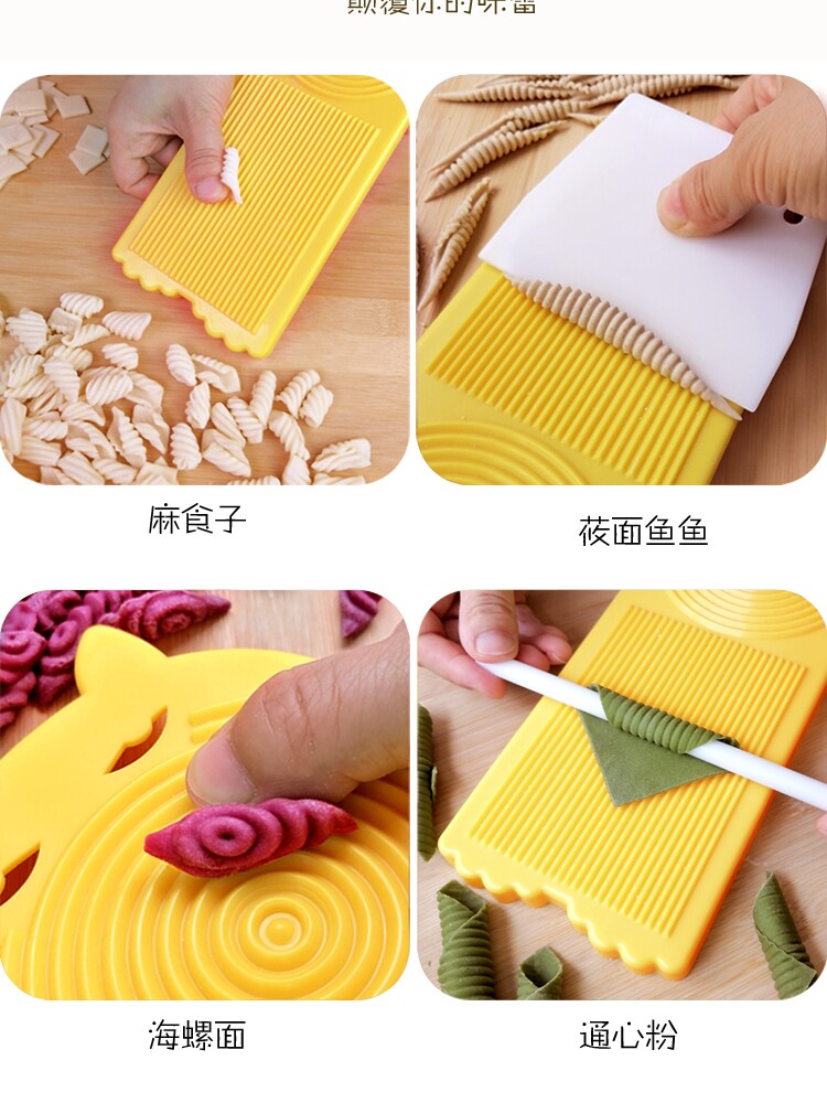 山西搓莜面鱼鱼工具多功能面食套装陕西麻食子搓板 搓猫耳朵工具