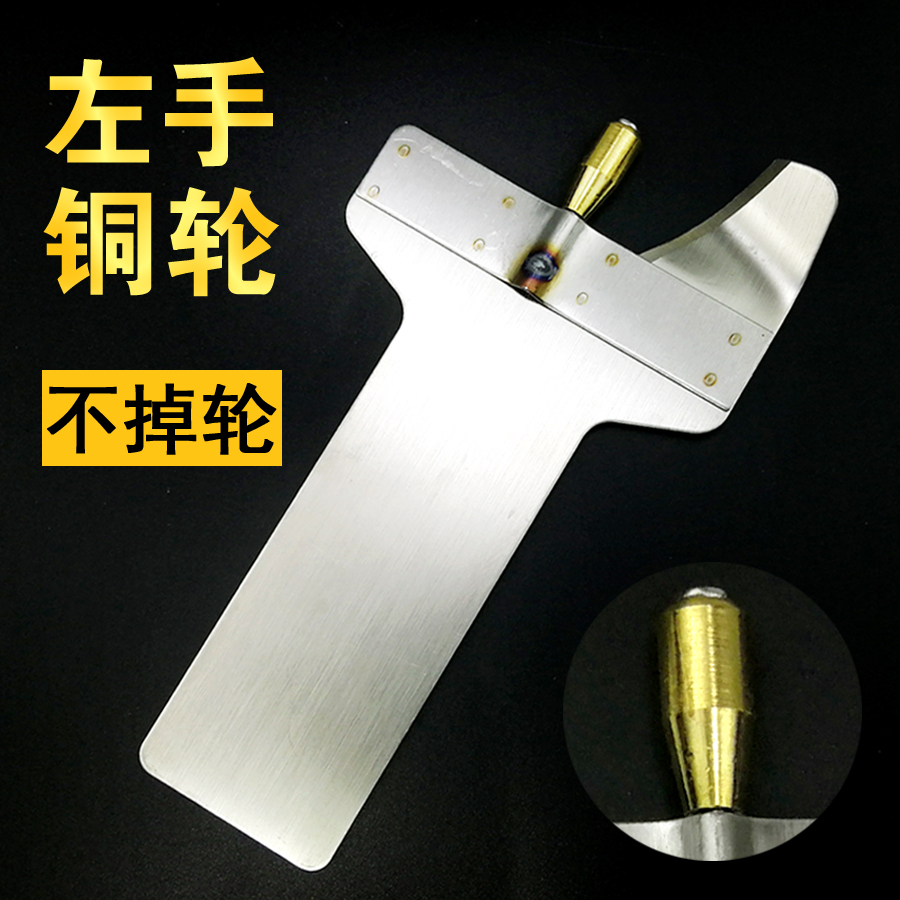 宽面左手铜轮山西刀削面刀左撇子不锈钢削面刀反手刀削面专用刀子