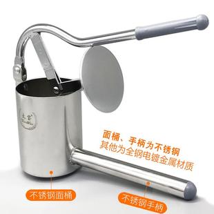 东北酸汤子汤面压面机米粉挤面器酸汤面不锈钢工具压渣子渣条机器