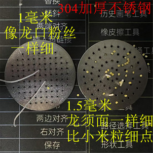 5.2小熊手持电动饸饹机出面刀片篦子压面机河捞机饸饹床和乐底片