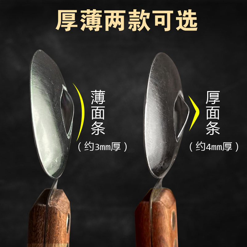 华翔圆头山西刀削面专用刀饭店商用不锈钢刀削面刀家用新手削面器