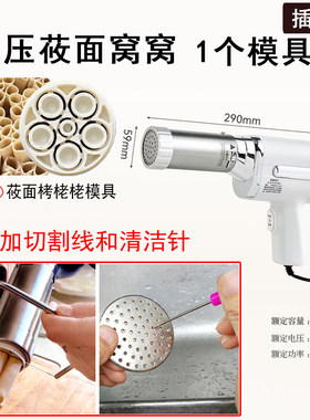 220V插电款大动力家用压面机粉条饸饹河洛机压莜面窝窝栲栳油麦卷