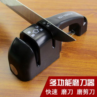 富民快速磨刀器 磨刀石 家用多功能磨菜刀棒磨剪刀神器厨房小工具