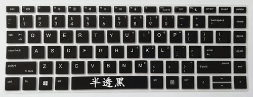 适用于惠普战66 Pro 14 G3键盘膜14寸三代笔记本锐龙AMD版电脑膜