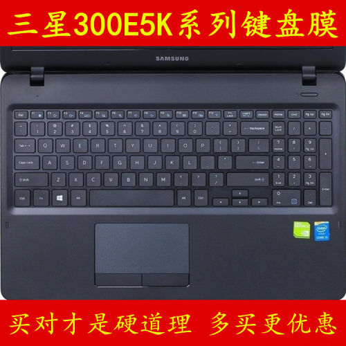 三星300E5K键盘膜笔记本电脑膜保护膜贴膜贴纸全覆盖防尘套罩垫贴