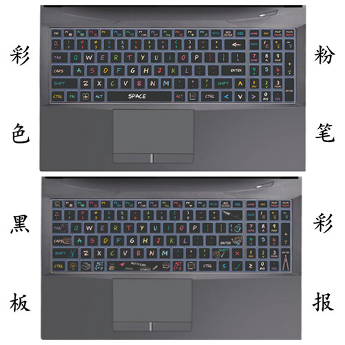 神舟战神Z7M-D2远行版键盘膜15.6神州笔记本电脑保护膜贴膜贴纸贴