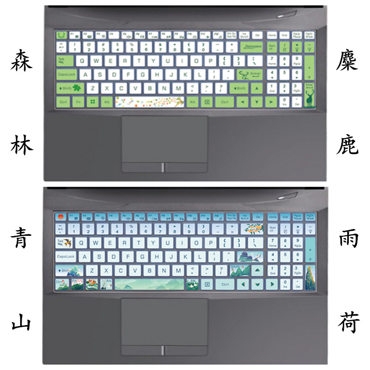 适用于炫龙T3TI-780S5N键盘膜笔记本电脑膜保护膜贴膜贴纸贴套罩