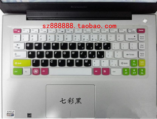 联想Ideapad IFI 蔷薇红键盘保护贴膜14英寸电脑笔记本全覆盖防尘套罩垫防水防灰护按键凹凸透明硅胶 300S