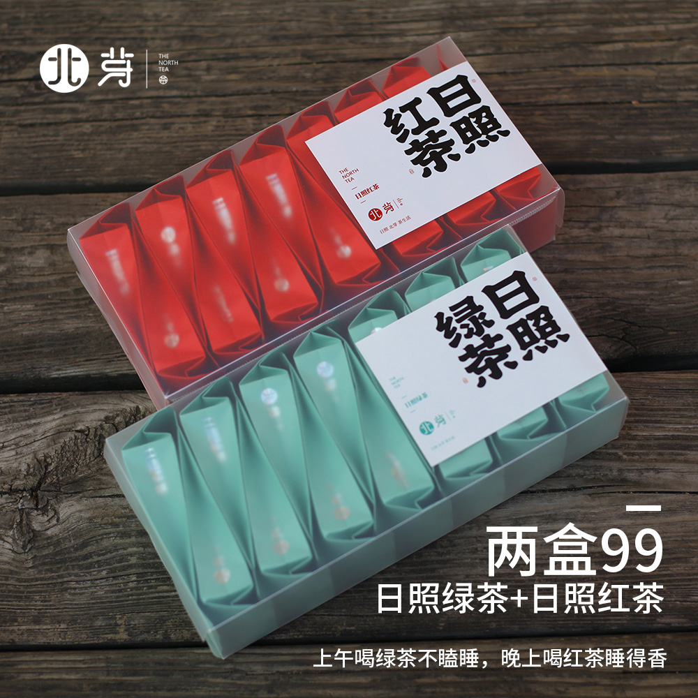 北芽日照绿茶红茶2025年新茶山东特产高山云雾小泡袋装板栗豌豆香