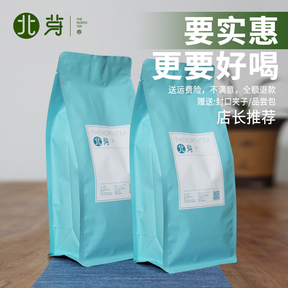 日照绿茶新茶叶春茶自封袋板栗香二级自己喝北芽正品店口粮茶