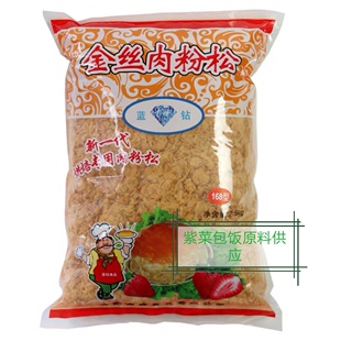 整箱鑫恰巧蓝钻168金丝肉粉松15KG金丝烘焙紫菜包饭寿司原料 包邮