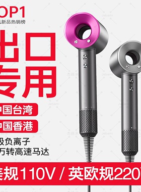 出品高品质速干吹风机