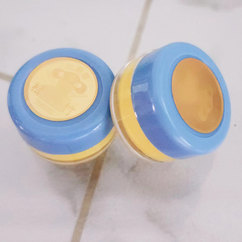 老包装 正品台湾松竹脱丽露小晚乳液/面霜