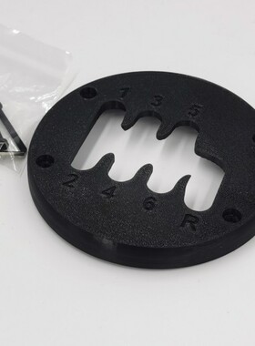 图马思特 th8a短程盖板 th8a盖板