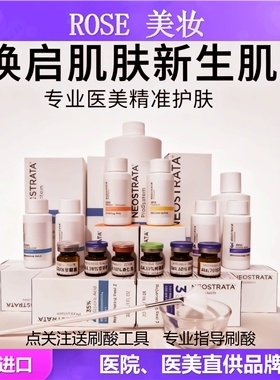 刷酸试用装祛粉刺去鸡皮提亮肤色