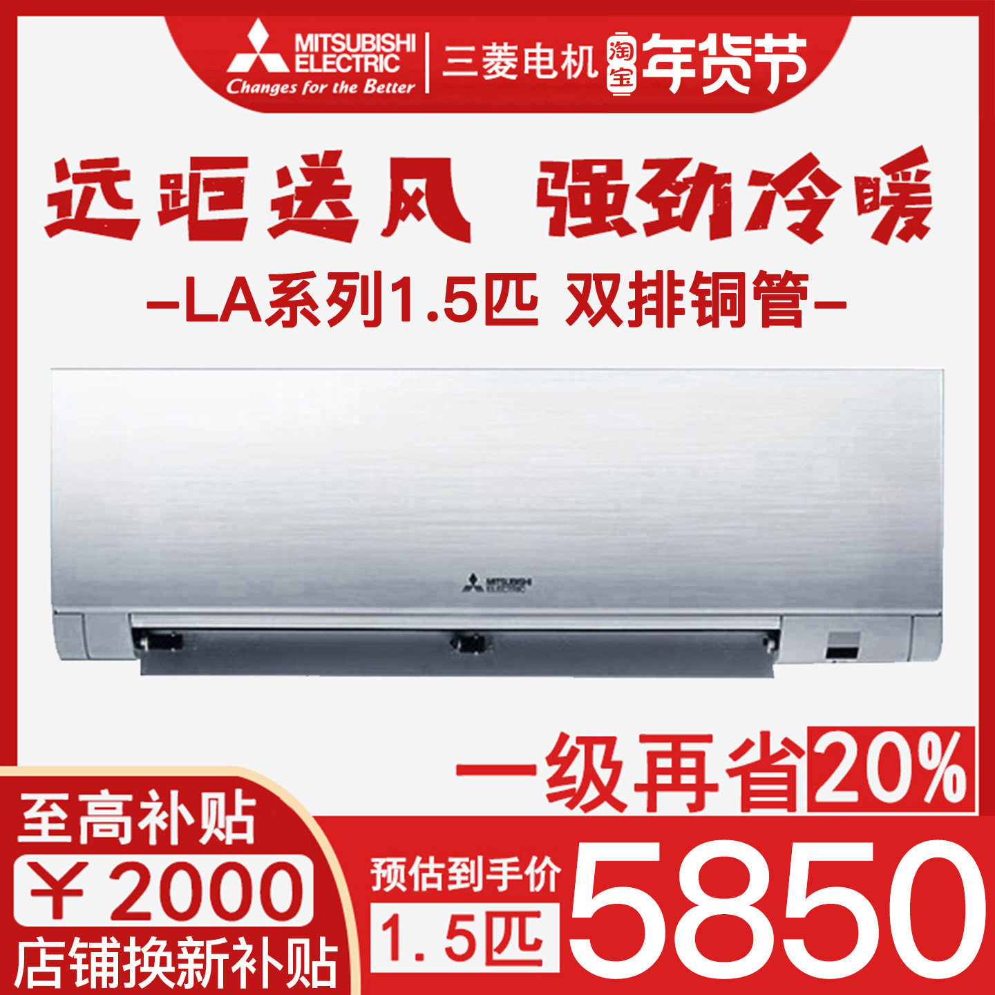 ������ MSZ-LA12VF��1.5ƥp��Ƶ�յ���֮��һ�˫��ͭ��1����Ч