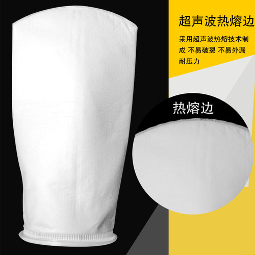 PP过滤袋飞侨工业固液分离厂货